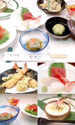 会席おしながき 6300円